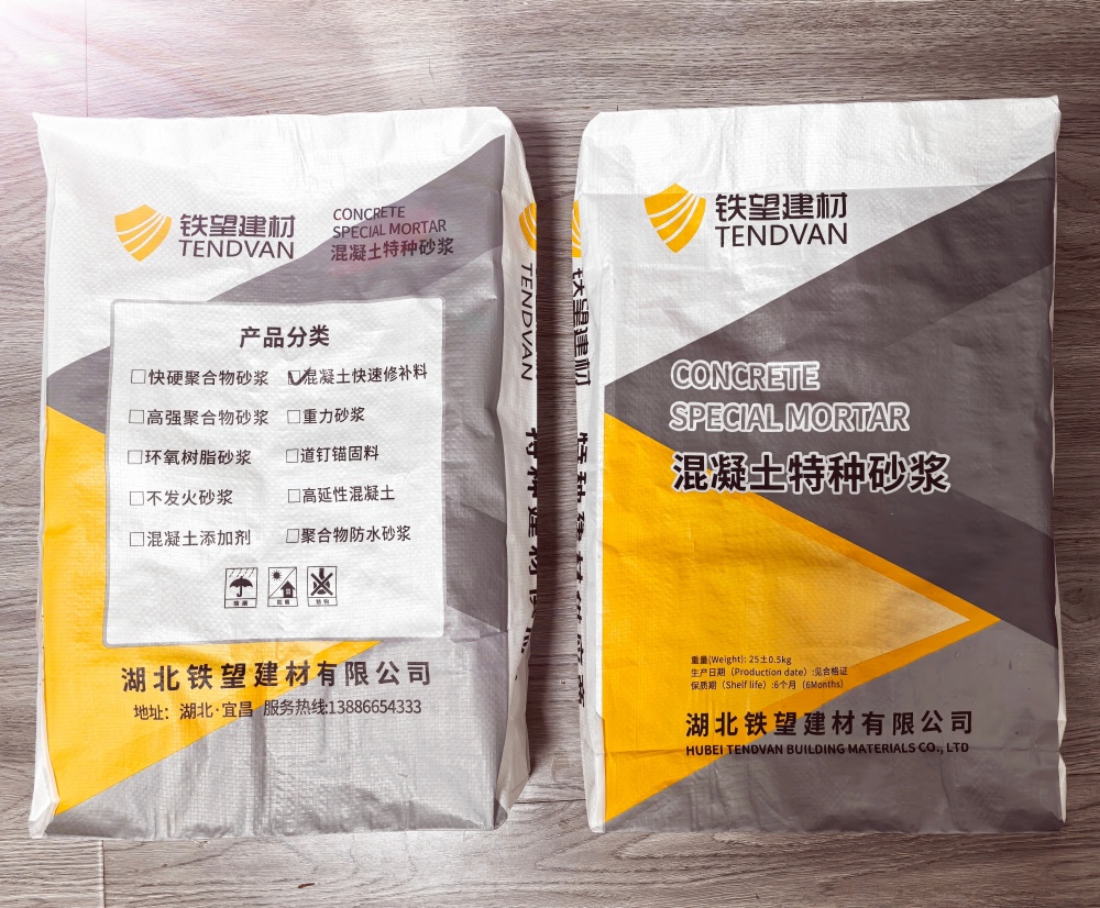 乌兰浩特封锚砂浆