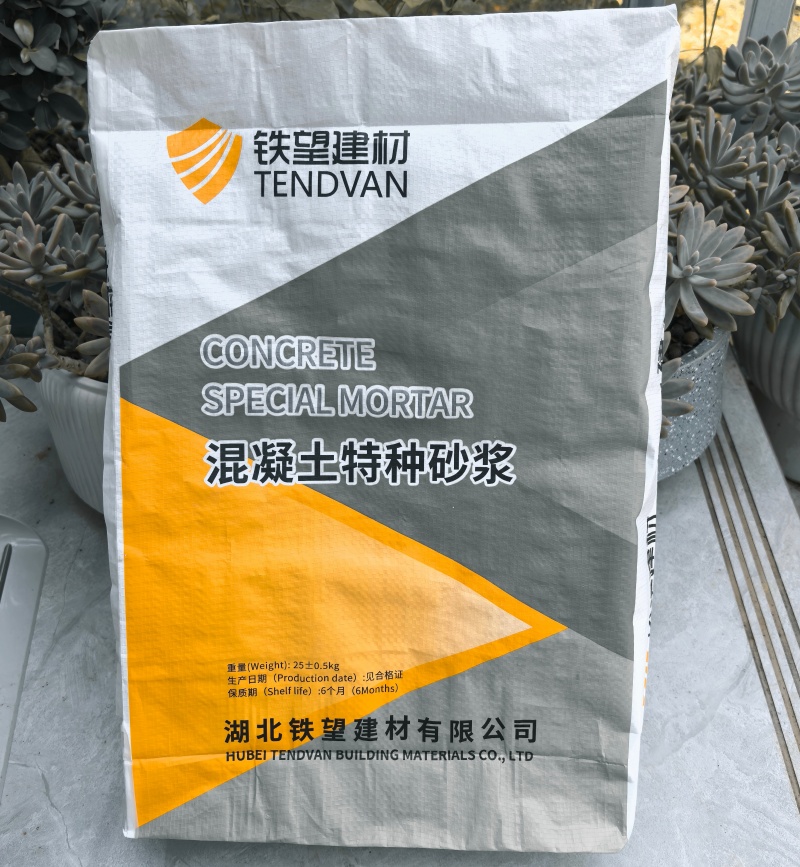 乌兰浩特引气剂