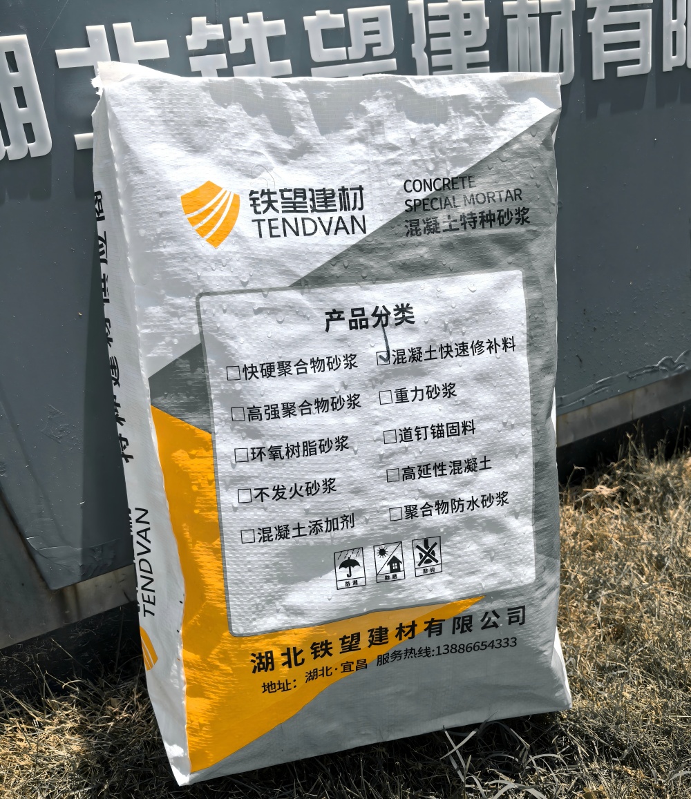 乌兰浩特气密剂