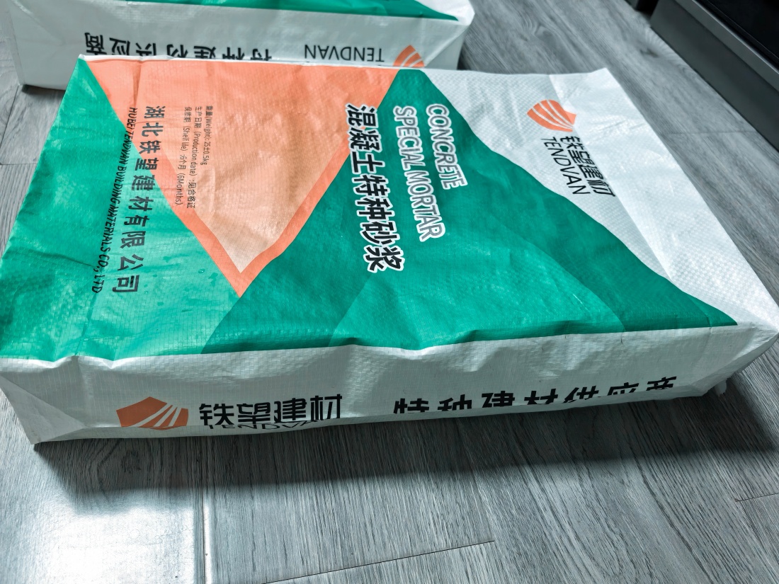 乌兰浩特抗裂密实剂